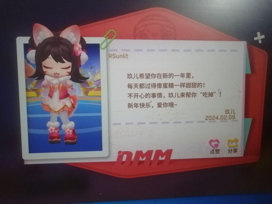 动态图片 2
