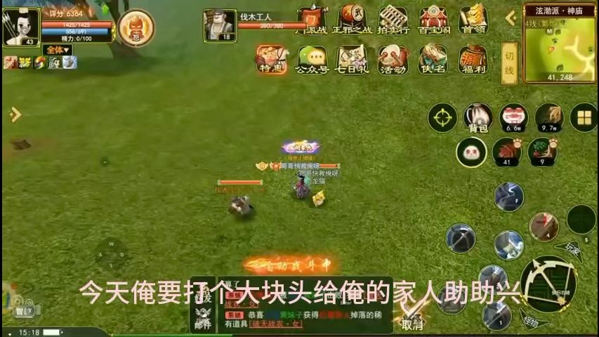video-3522589