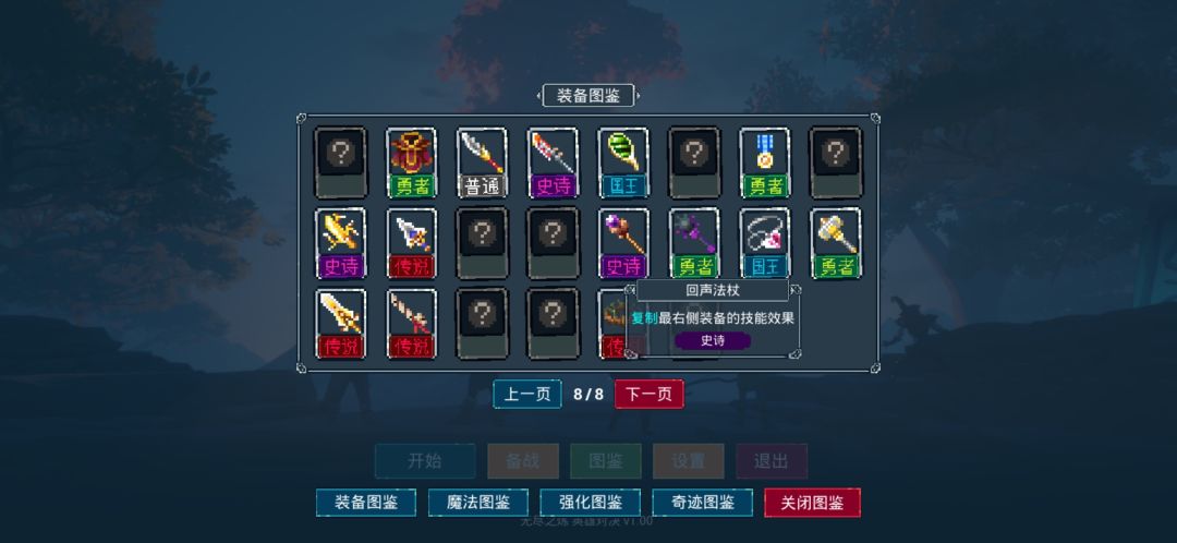 打牌目前加成容易过的组合。最好是金币多 3