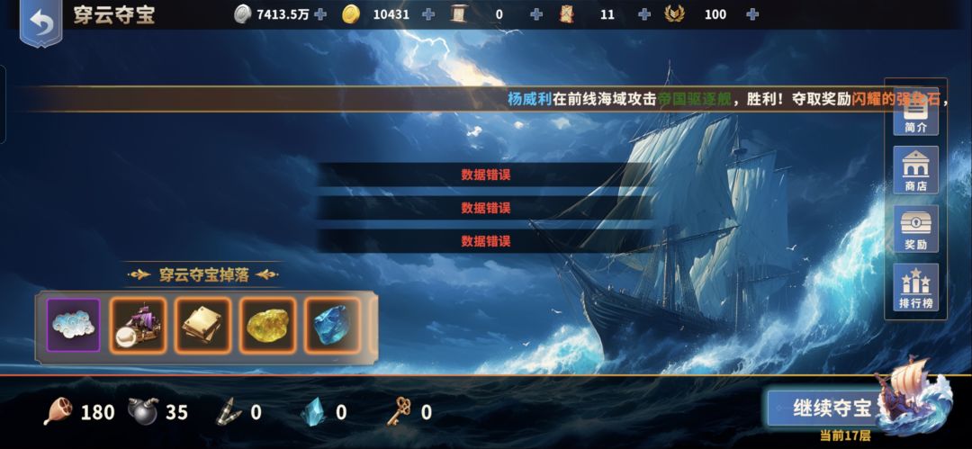 到节点退出为什么就数据错误了 1