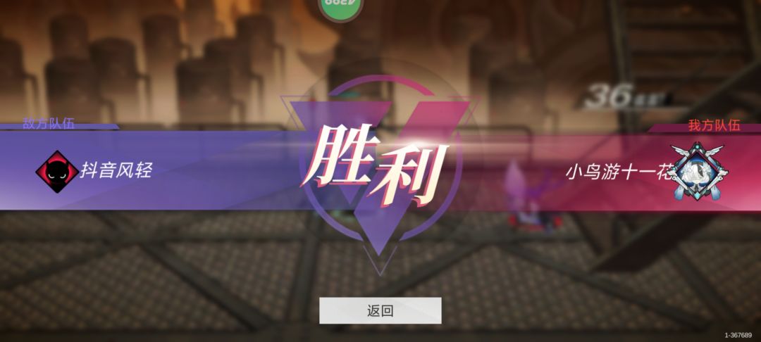 侥幸打赢一区榜五的次元哈哈 3