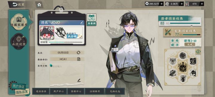 求求你们加我好友吧,我什么都会做的截图