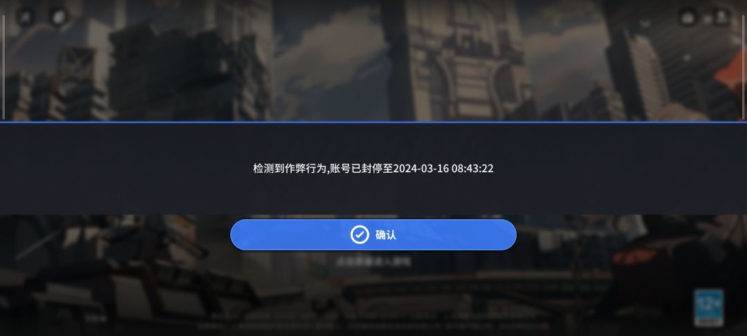 啥也没干 照样被封三天 1