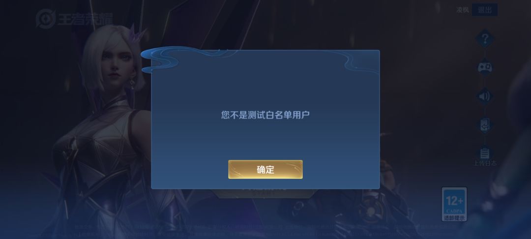 申请体验资格 1