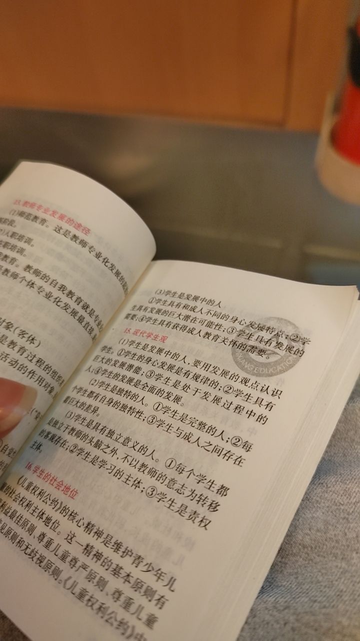 蓬莱修炼千年，一朝悟道（分享该贴解锁关卡）截图