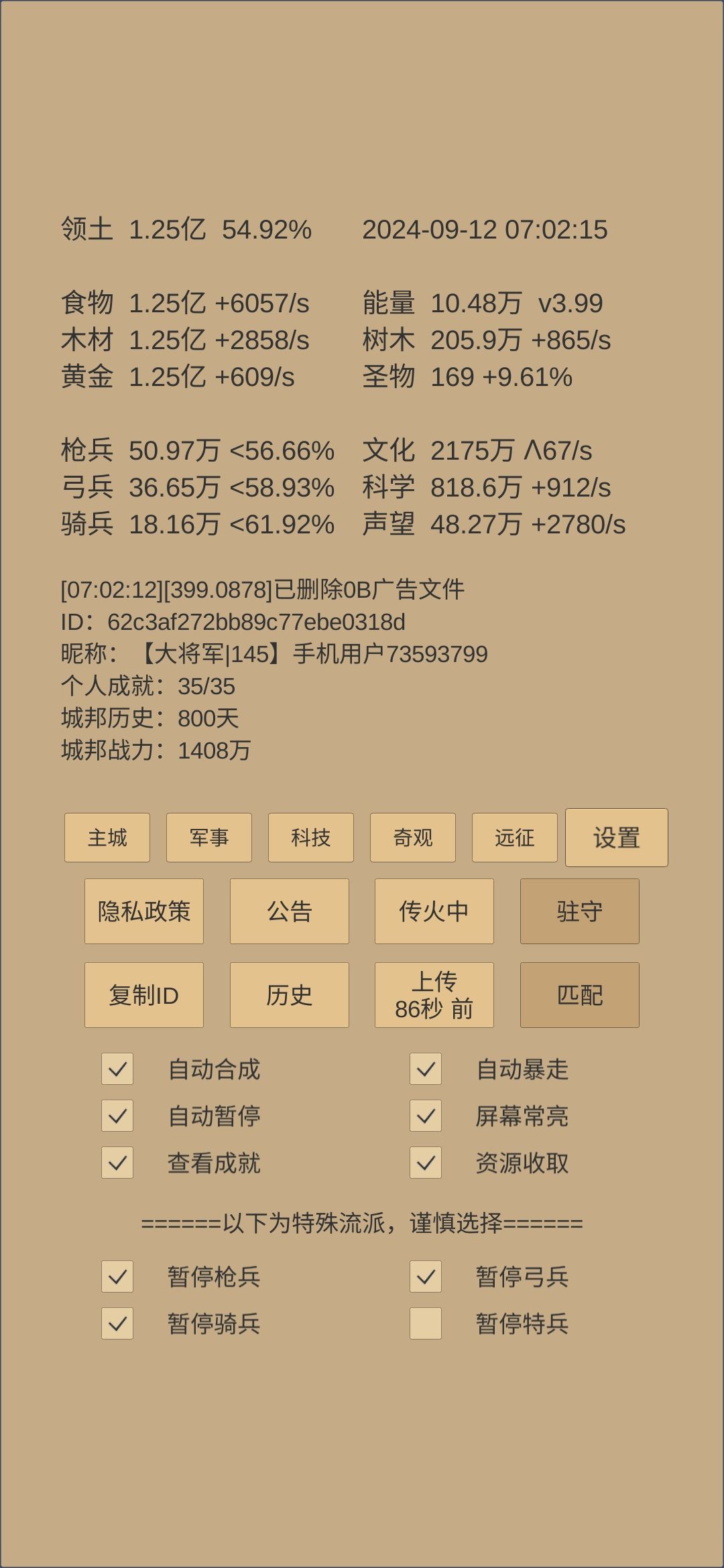 记录一下 1
