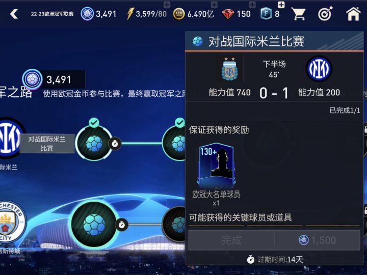 官方怎么回事!搞那么贵,平民根本玩不起啊!截图