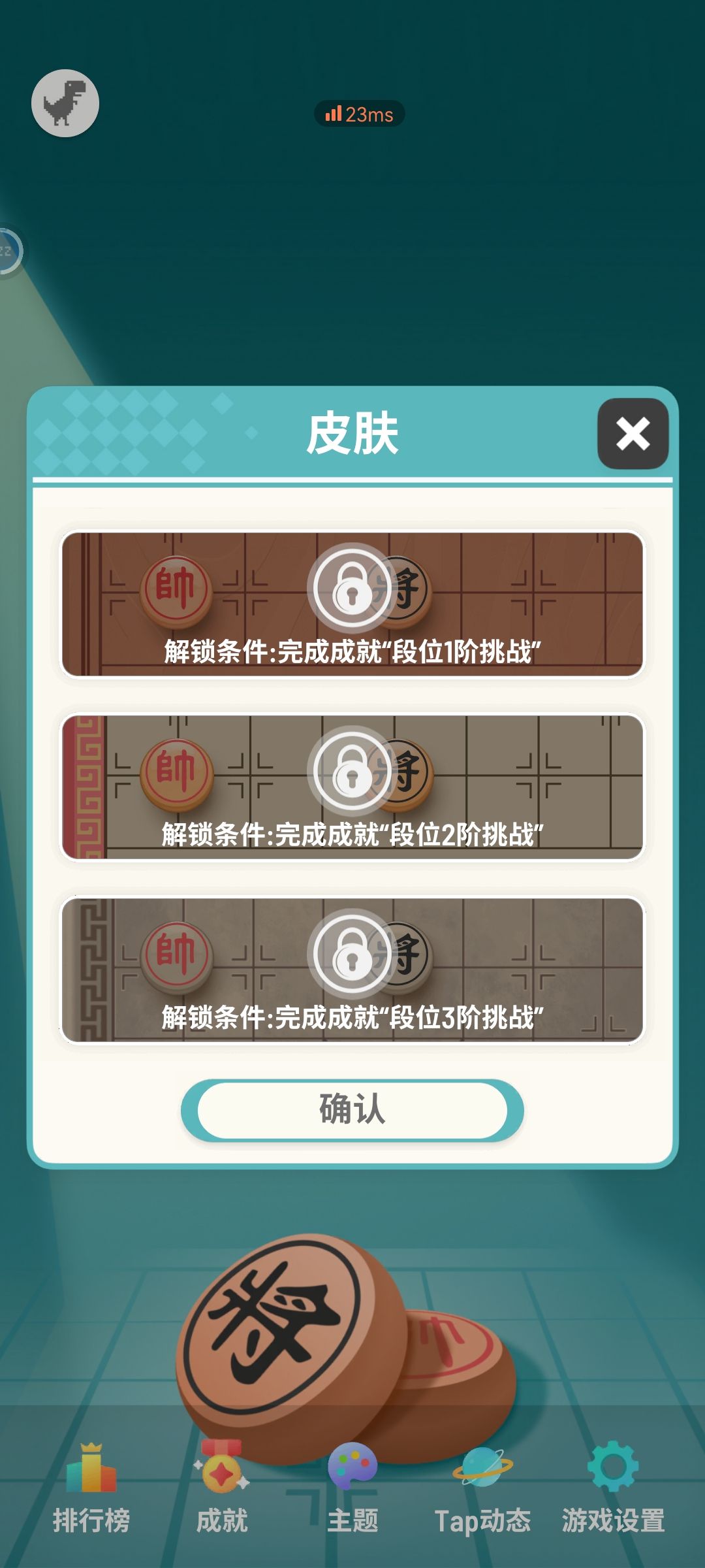 bug吗？ 3