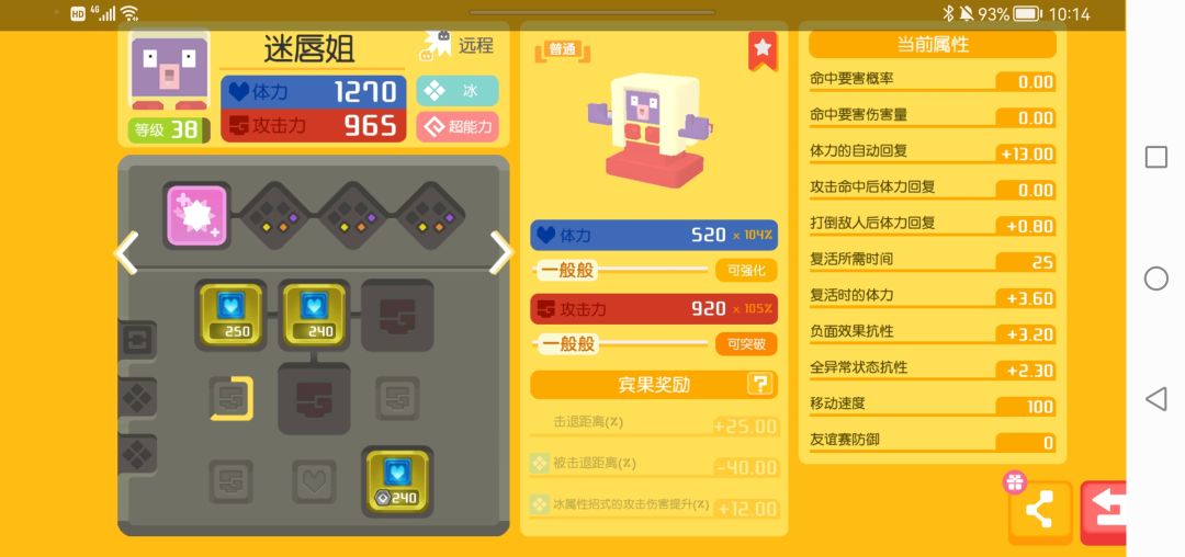 动态图片 9