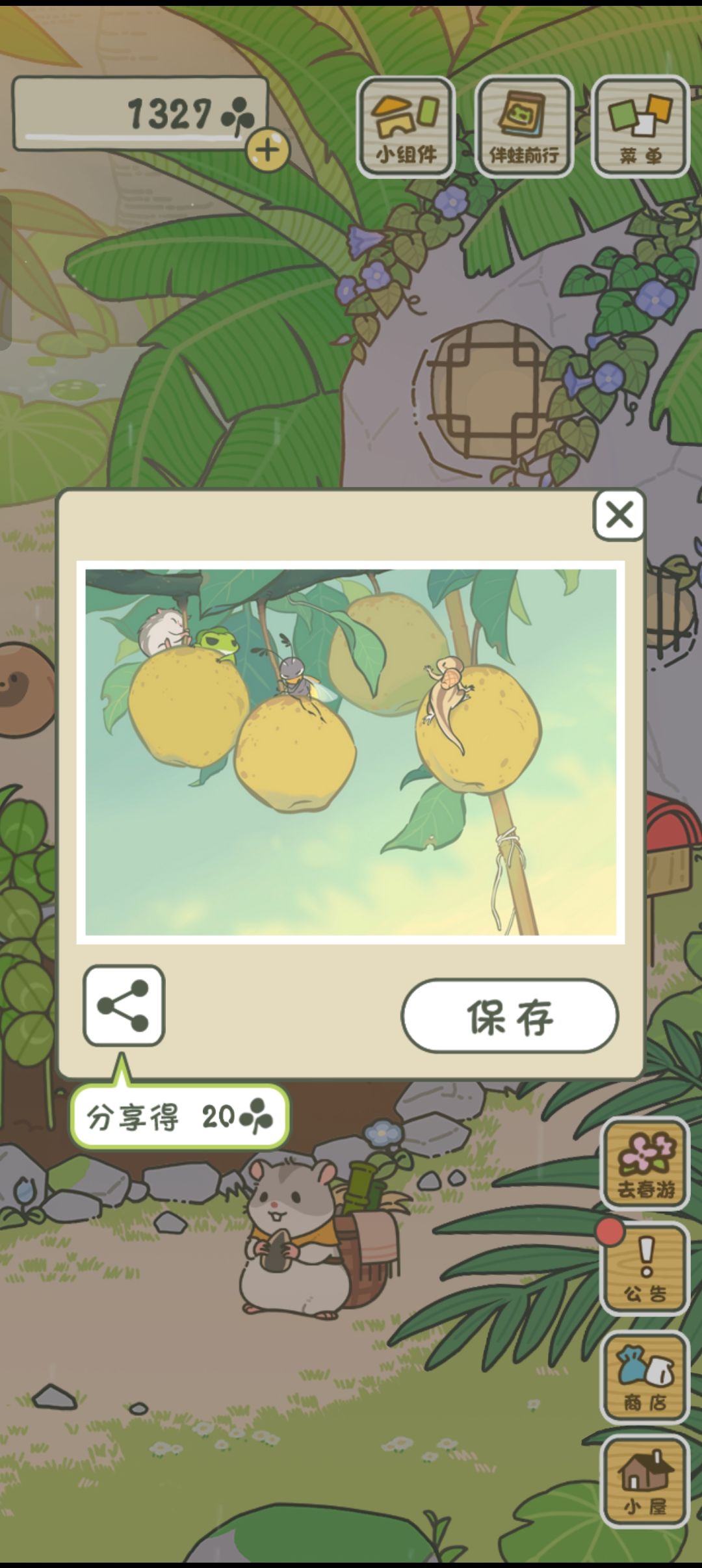 动态图片 3