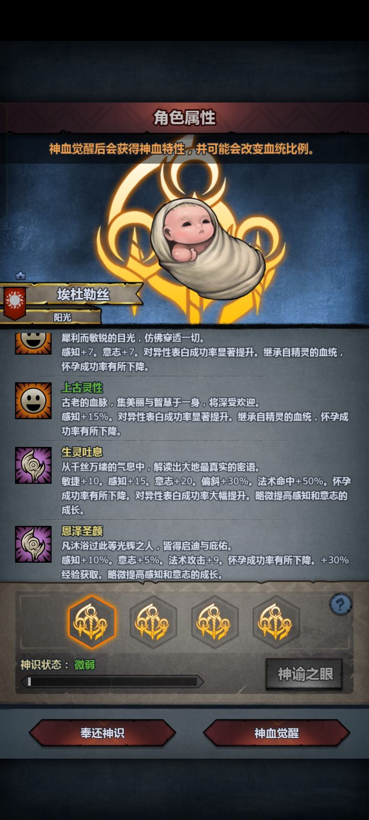 萌新询问(哪个好)截图