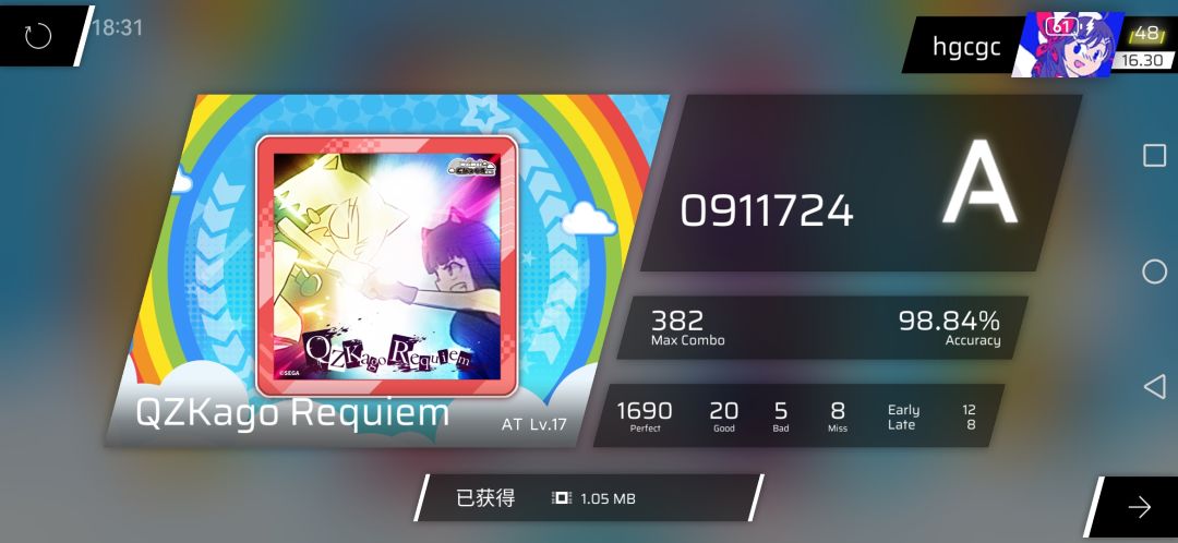 16.30渡劫 1