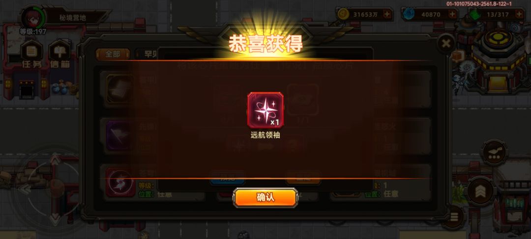 目前红芯片。随了两百多张,就出一个贪婪 2