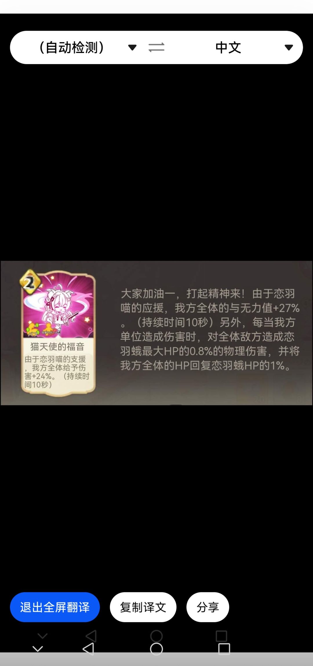 恋羽 3