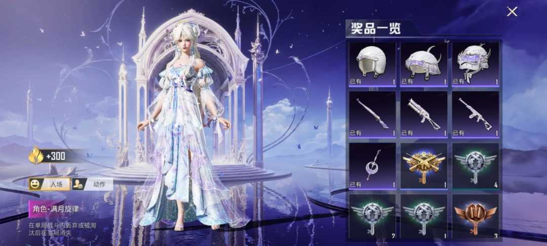 第二波密钥活动完美毕业 2