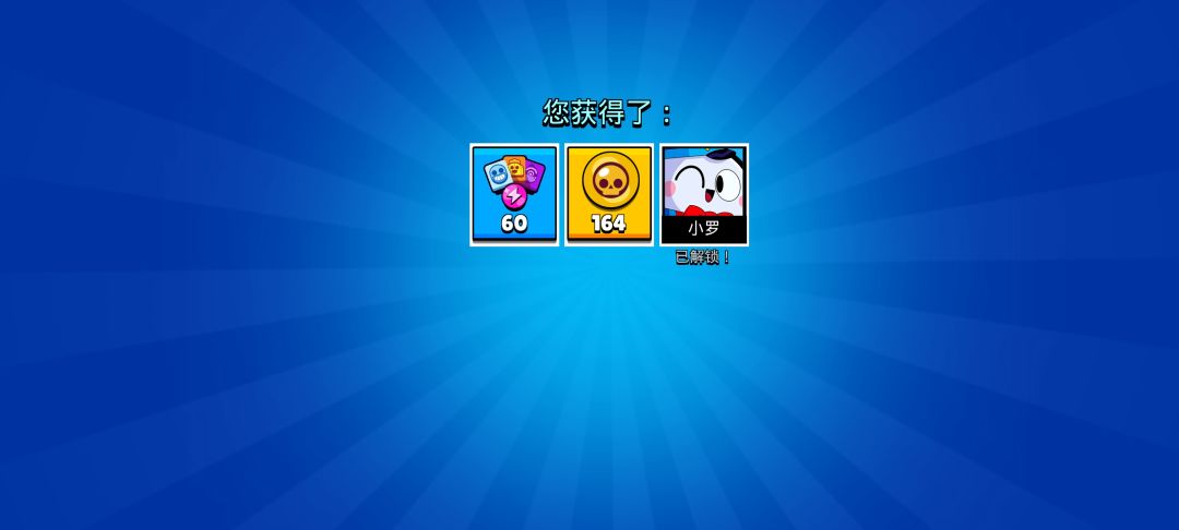 天使星妙 2