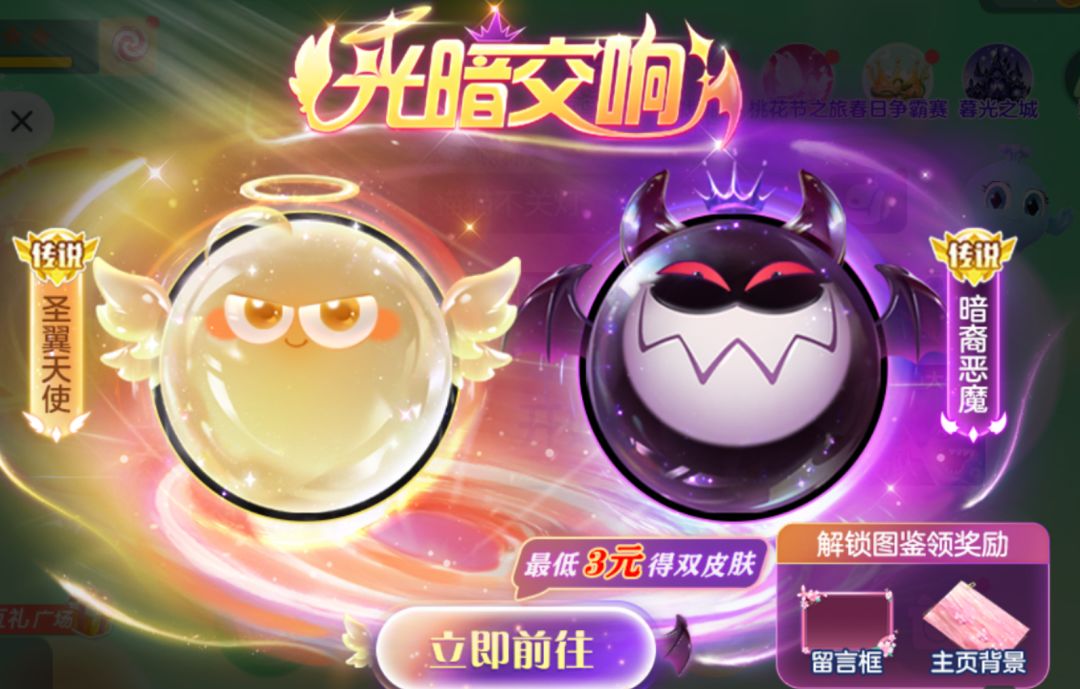 我总感觉很像动画片 1