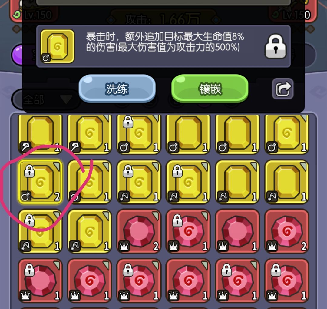 就是不给秒杀是吧??! 1