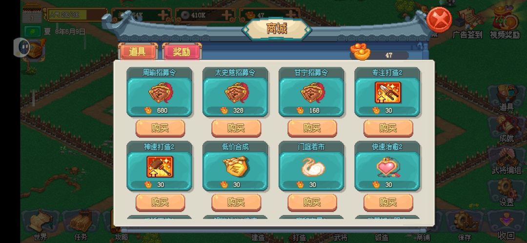 来来来 解决bug了 3