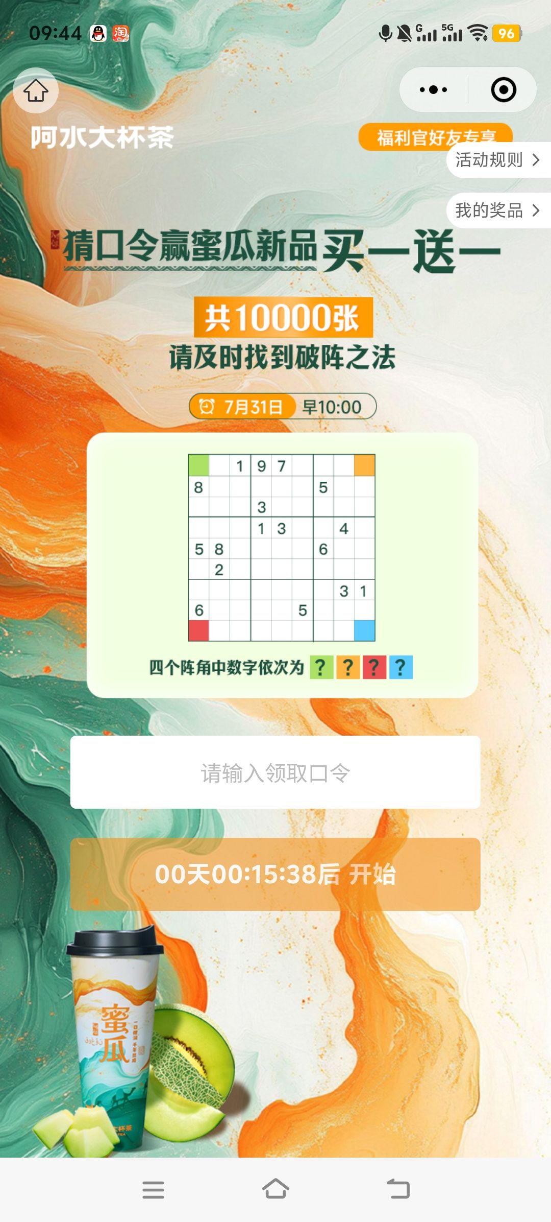 求助一下 1