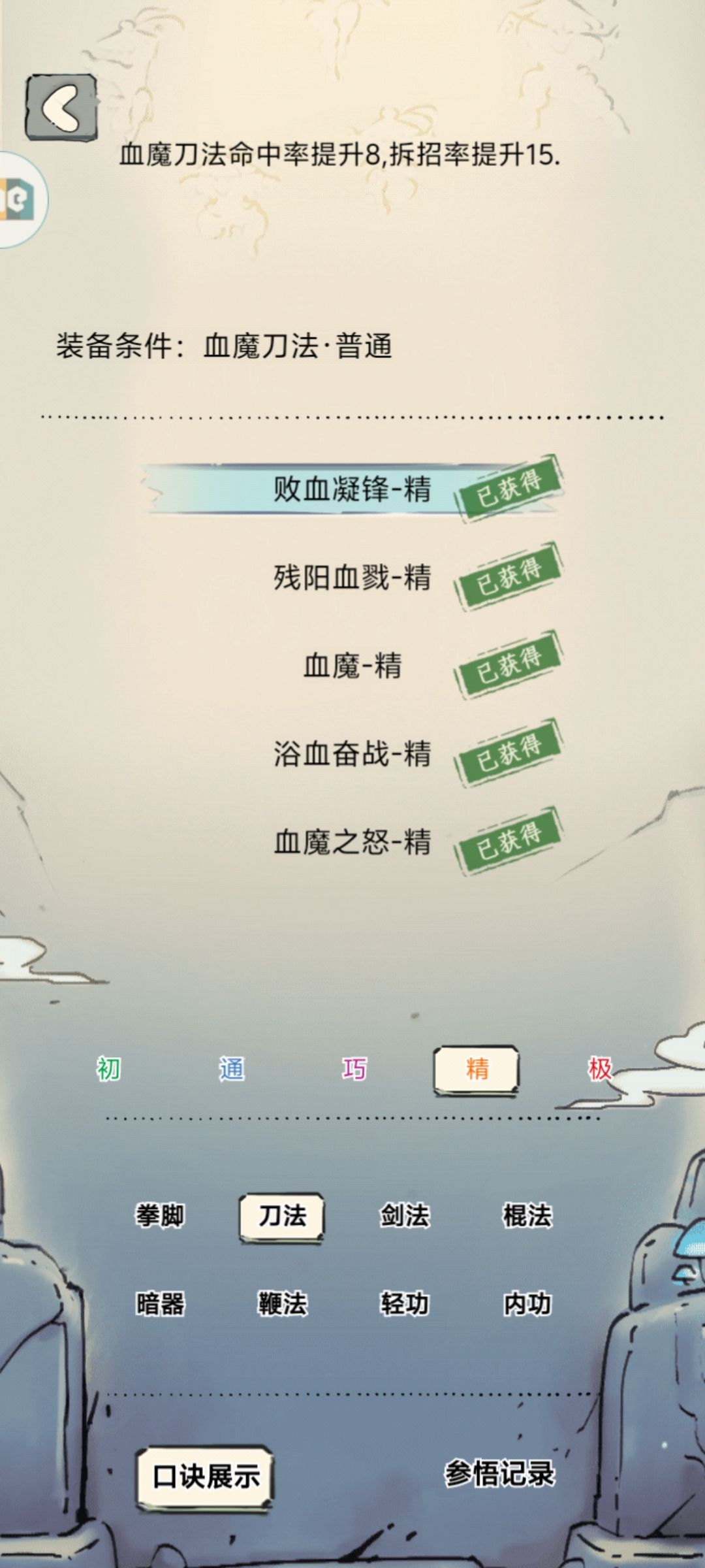 还是全梭了,还能换个极换啥🥺 2