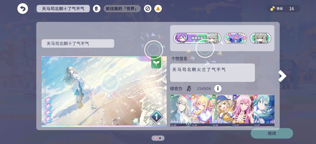 本来举报名称就算了,跳脸那再帮助宣传好了 1