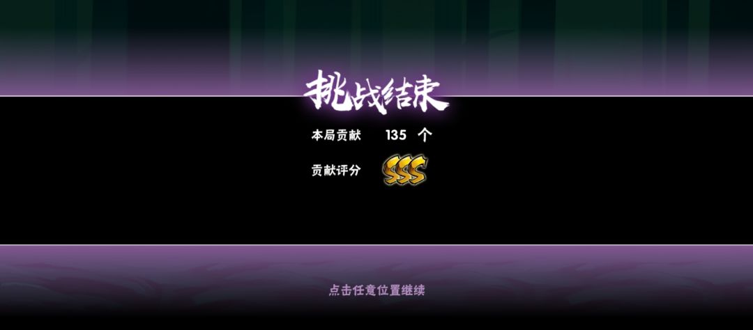 滴共号 2