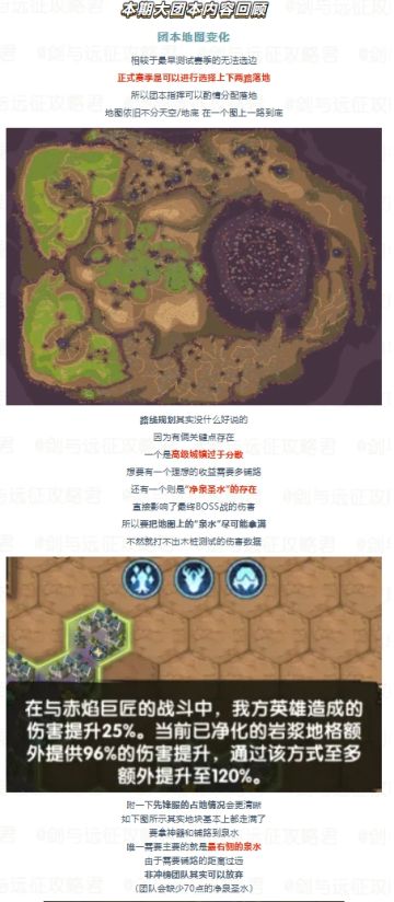 囚时之界S16竞速大团本全阶段攻略！附最终Boss阵容版！