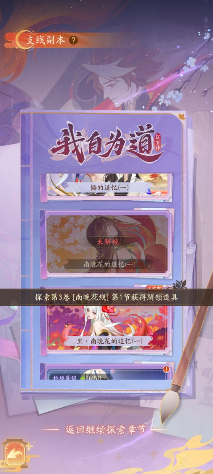 这个在哪里,探索都满了截图