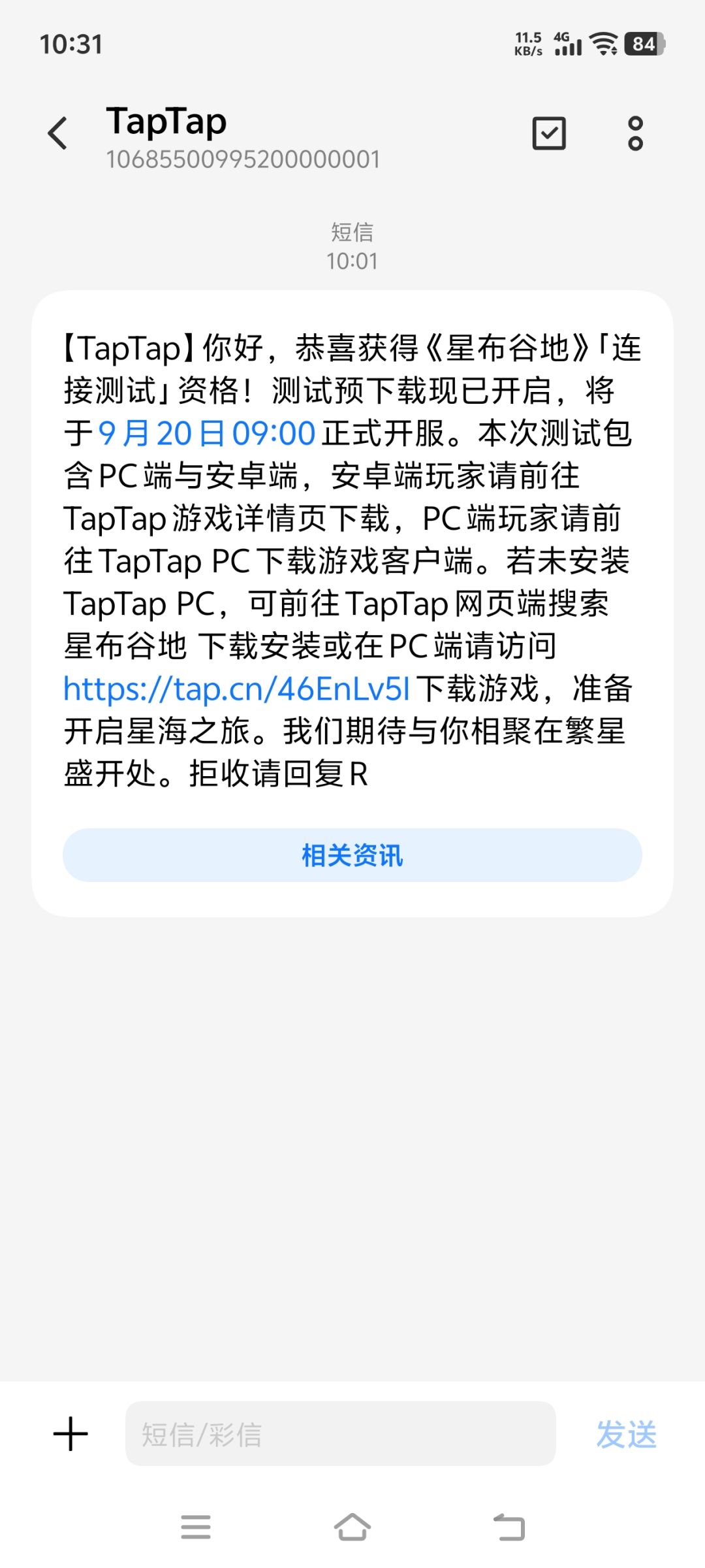 中了,但怎么下载呀 2