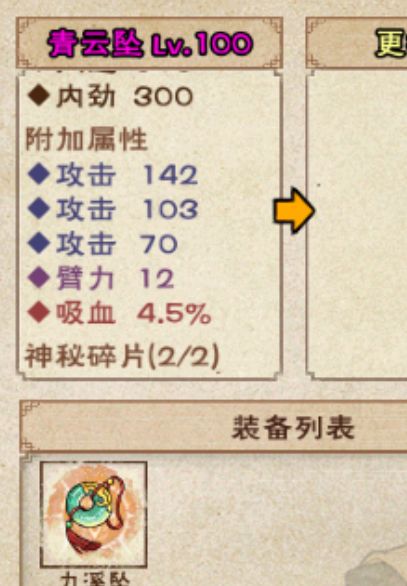 萌新求问 2