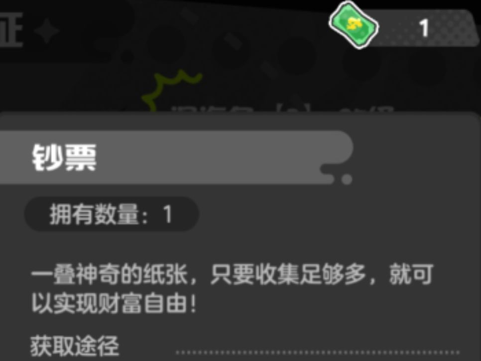 大兵一号申请出列 1