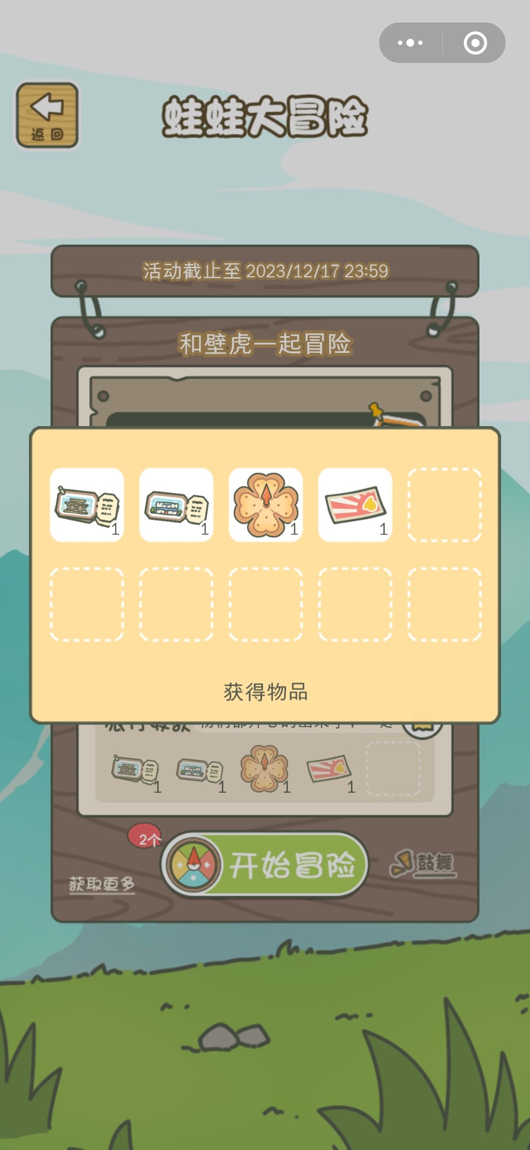 你真是个朽木呱,一点也不雕🌚 2