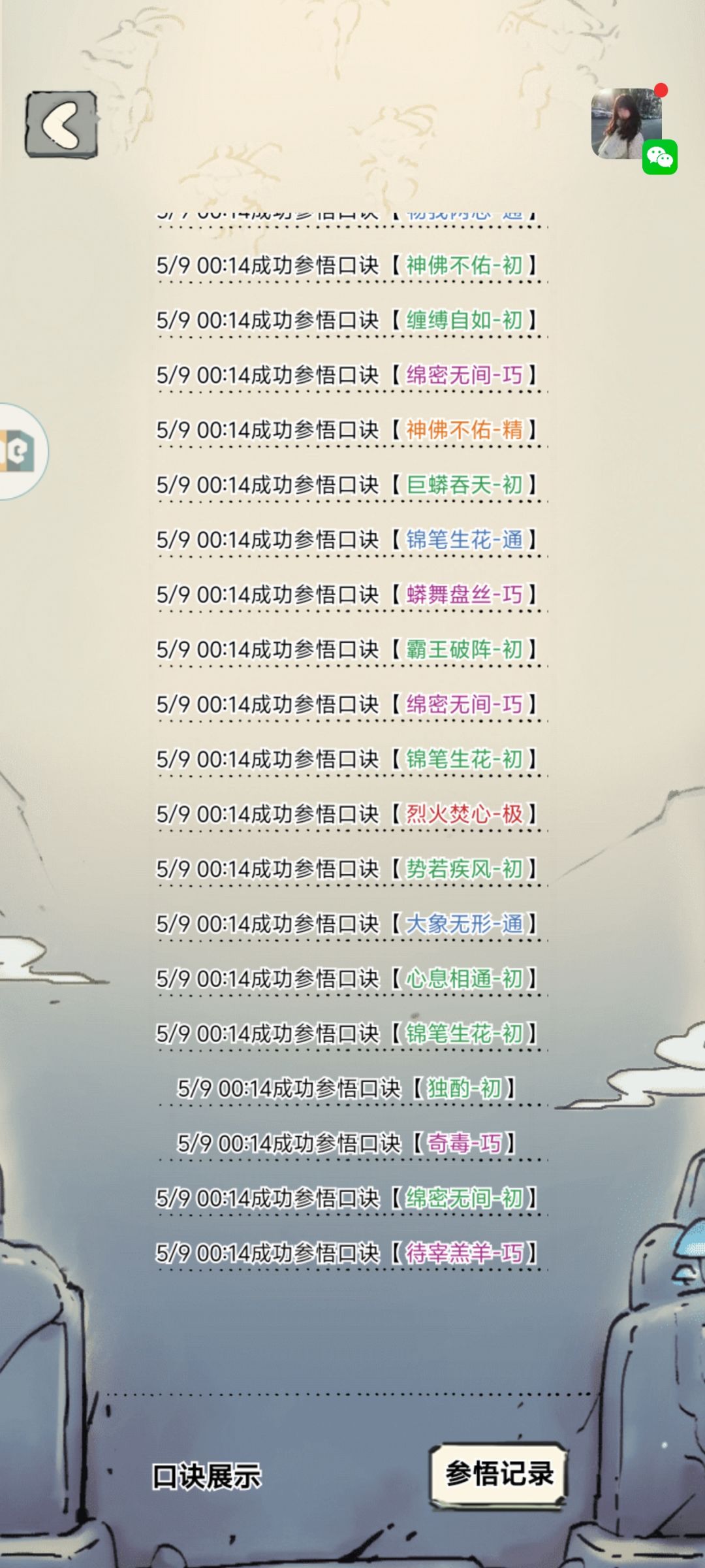 无量抽签 2