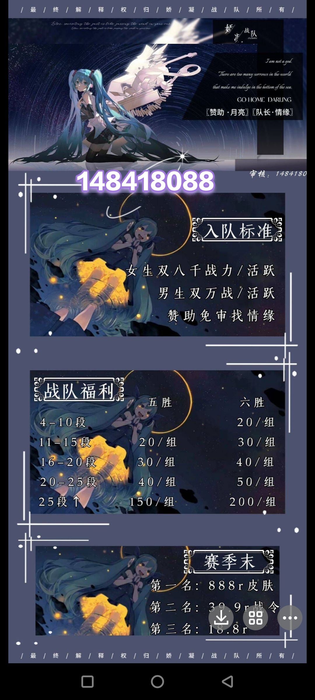 有没有厉害的打野边路射手哥哥吖 1