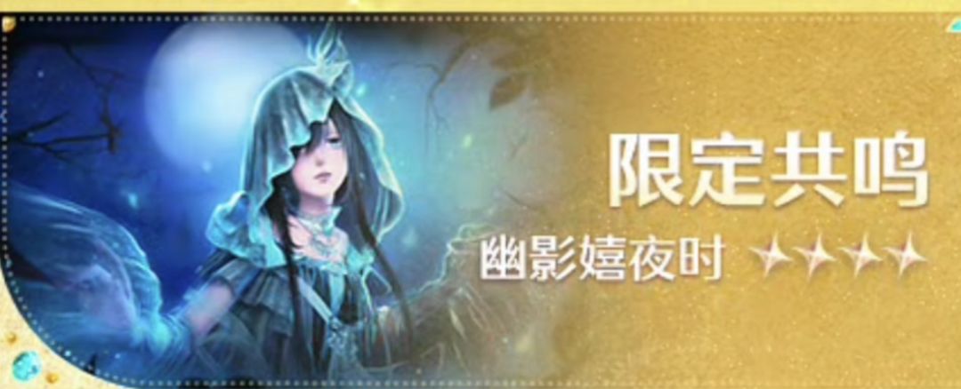 2.10版本复刻四星,五星来了 2