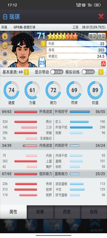 对低联玩家练人的几个建议