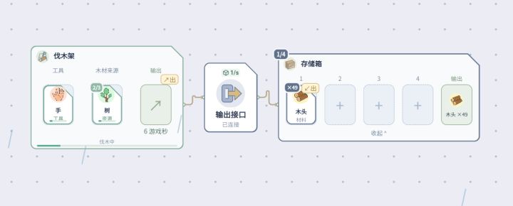 【攻略?】v0.7.6前期产线蓝图汇总截图