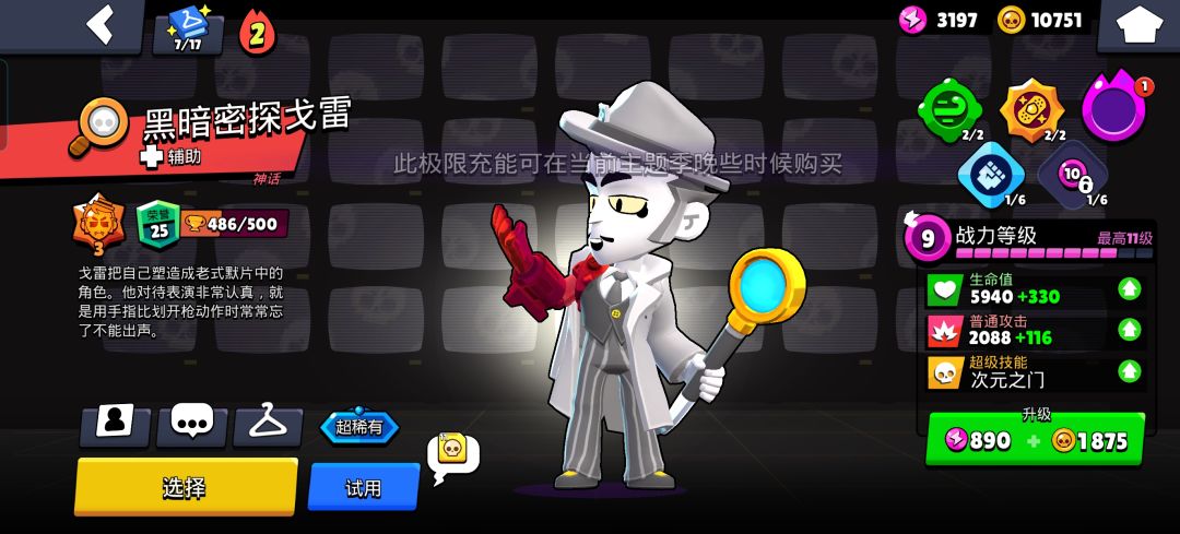 商店格雷礼包没了😡😡😡😡 1