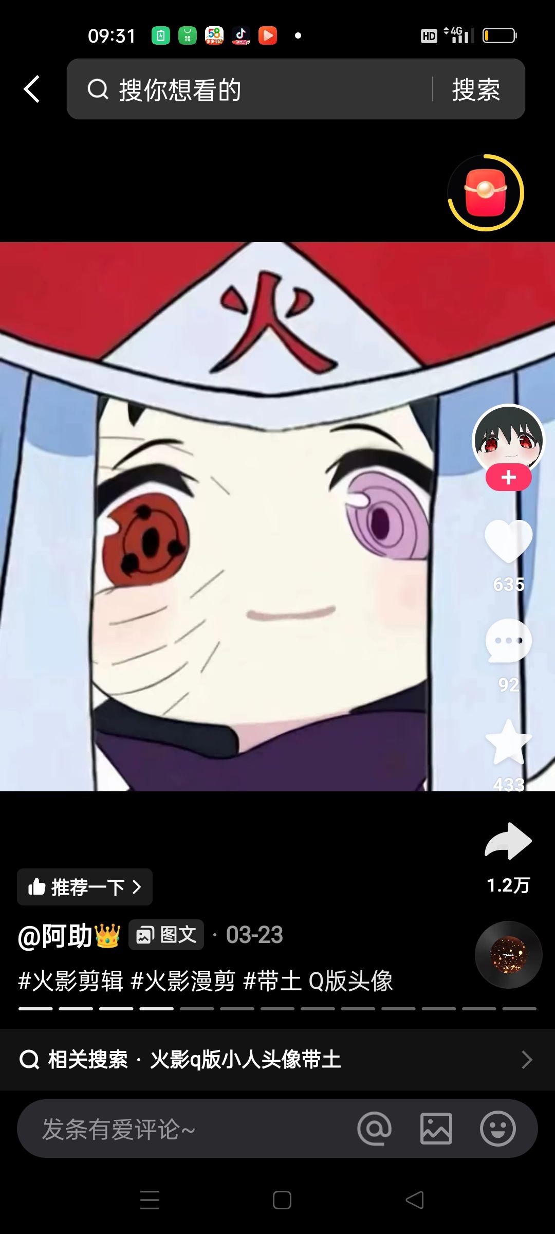 动态图片 3