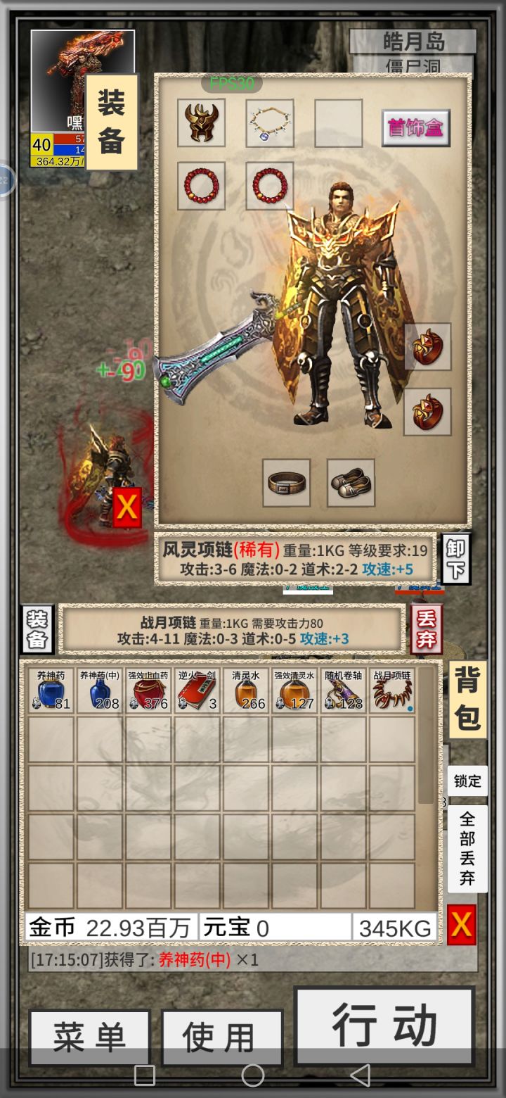 这个项链是JP吗？截图