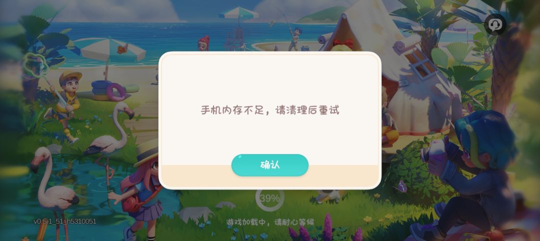 一直说内存不够 1