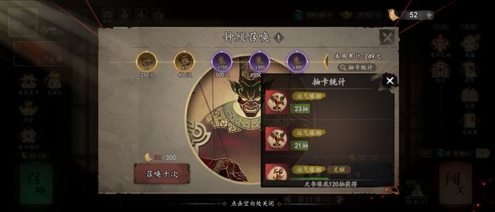 抽奖概率是这样的吗?截图