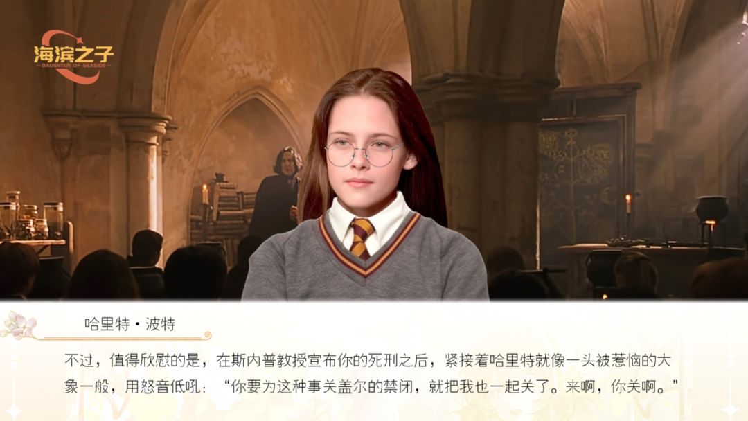海滨之子5截图