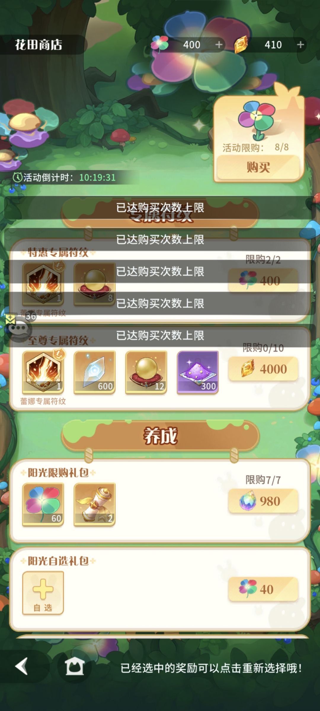 不多说，看图，我太笨了，竟然买错了 2