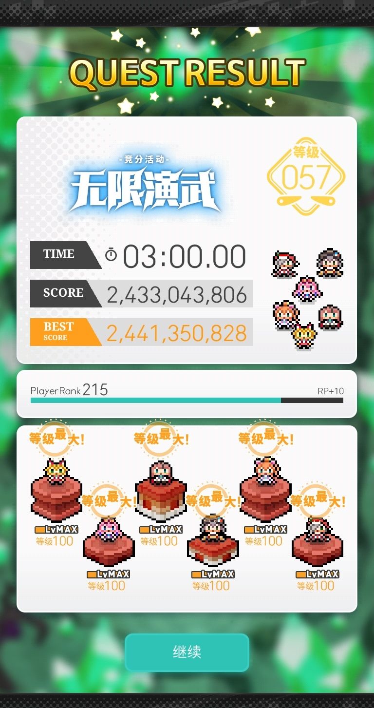 小手不是很聪明 1