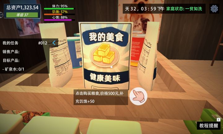 这玩意儿我还以为是人吃的截图
