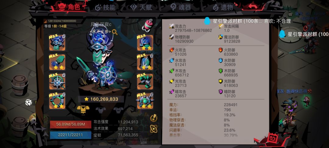巨魔 超耐磨 1