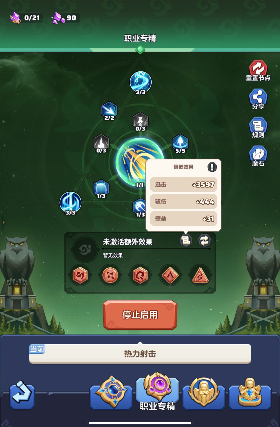 「零氪」第414天记录 6