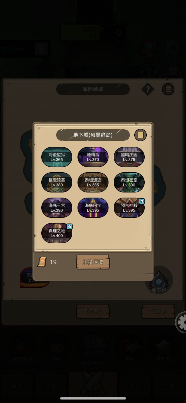 不是哥们 真给我锁住了?截图